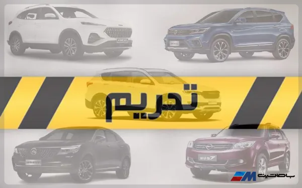 مکانیسم ماشه بر بازار خودرو ایران